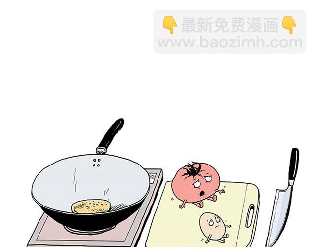 师傅保健14