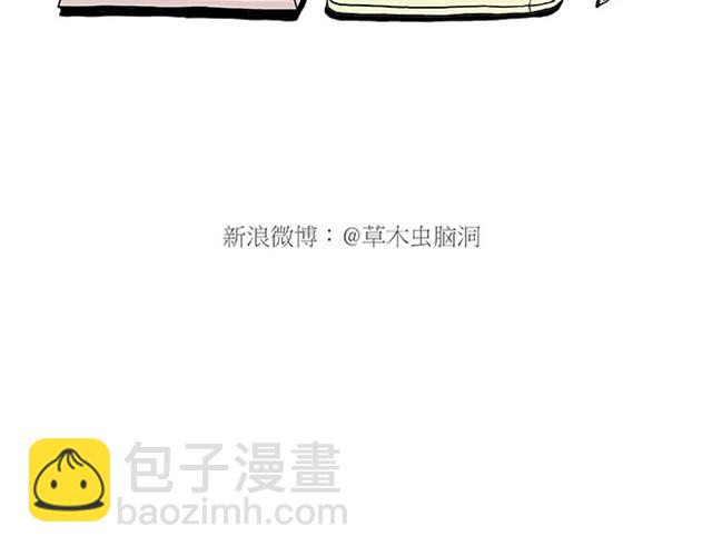师傅保健15