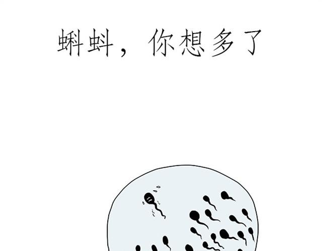 师傅保健18