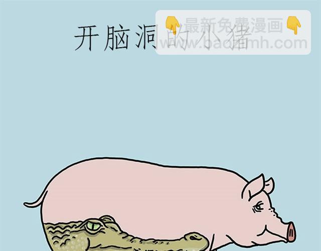 师傅保健2