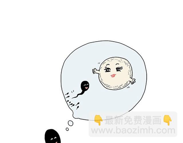 师傅保健20