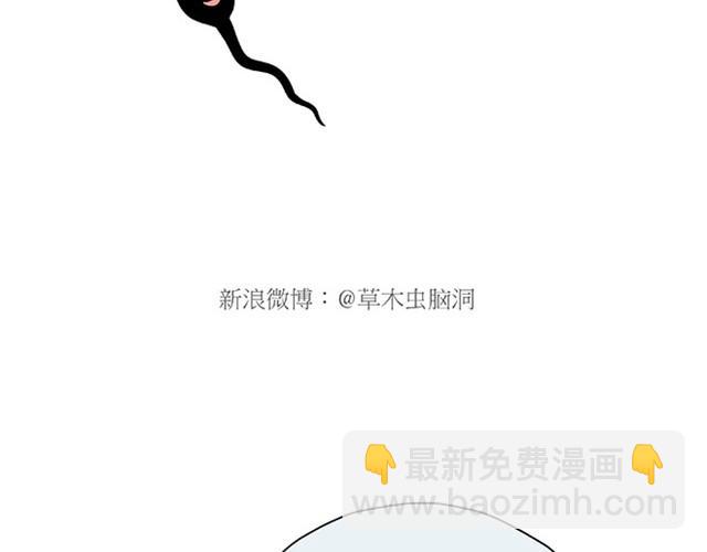 师傅保健21