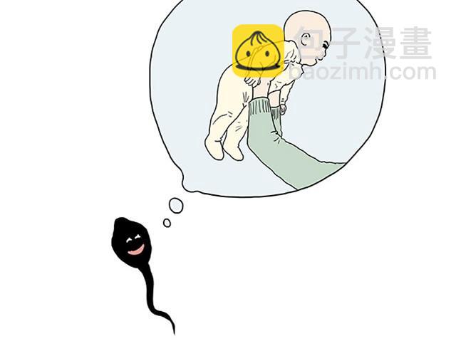师傅保健22