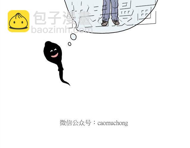 师傅保健24