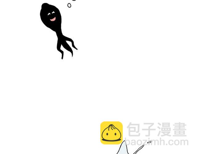 师傅保健26