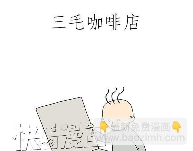 师傅保健31