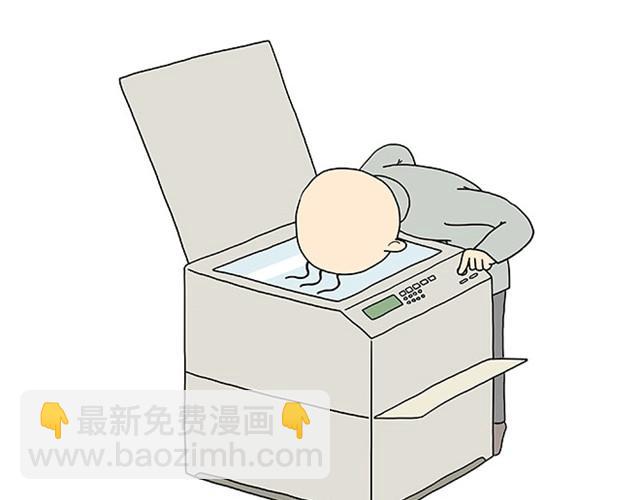 师傅保健33