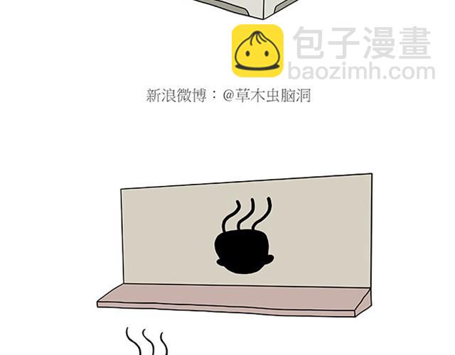 师傅保健34