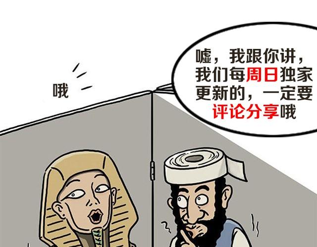师傅保健37