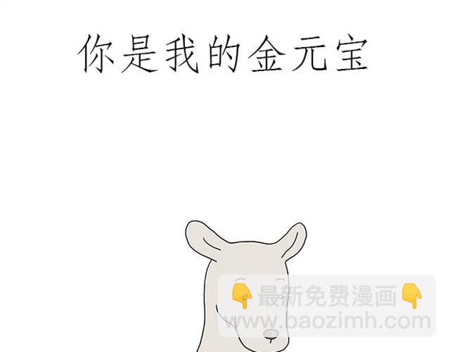 师傅保健8