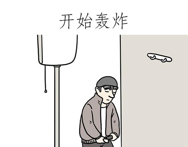 师傅也要熨衣服？2