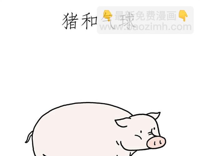 师傅也要熨衣服？30