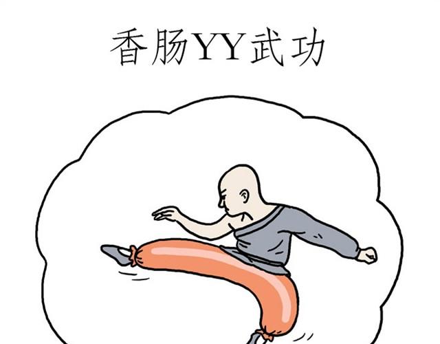 师傅弹钢琴0