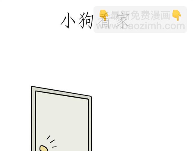 师傅弹钢琴2