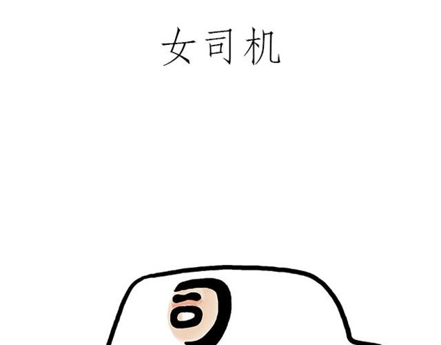 师傅弹钢琴26