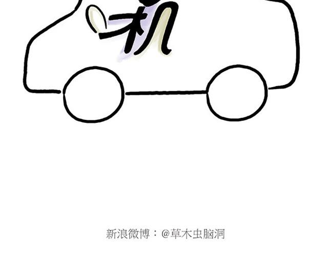 师傅弹钢琴27