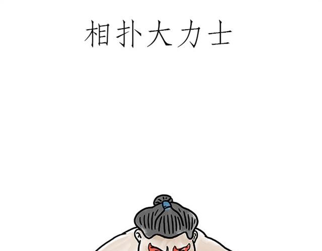 师傅弹钢琴30