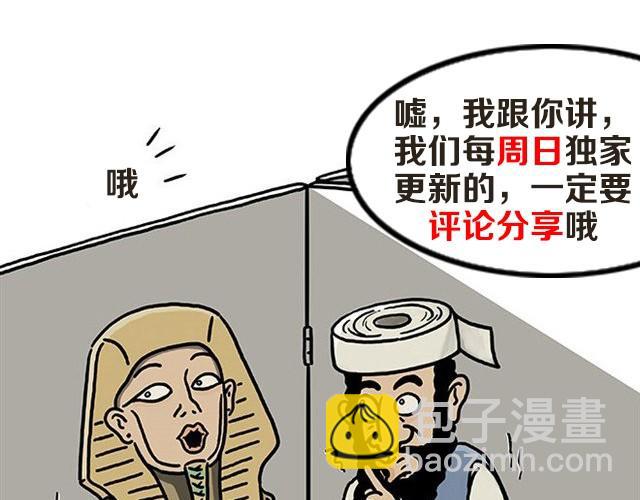 师傅弹钢琴36