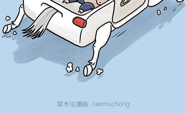 师傅开车1