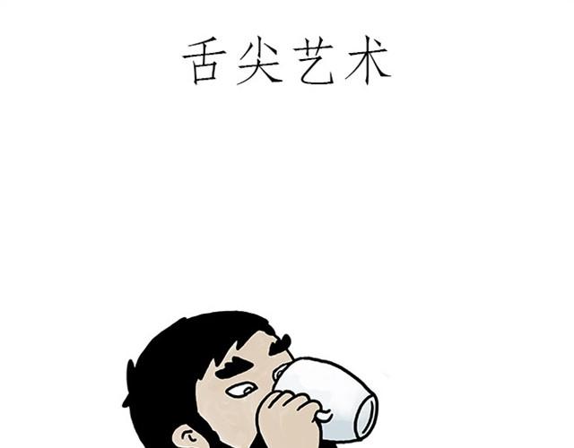 师傅开车13