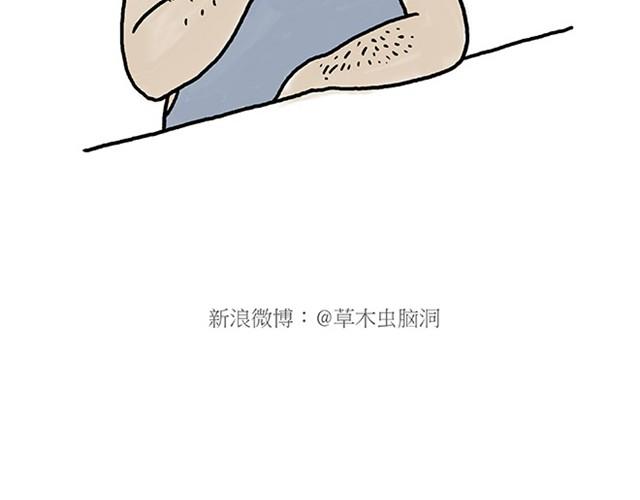 师傅开车16