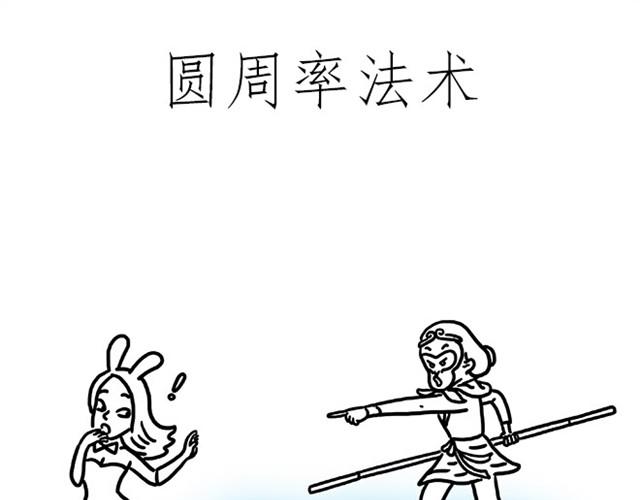 师傅开车23