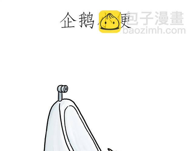 师傅开车29