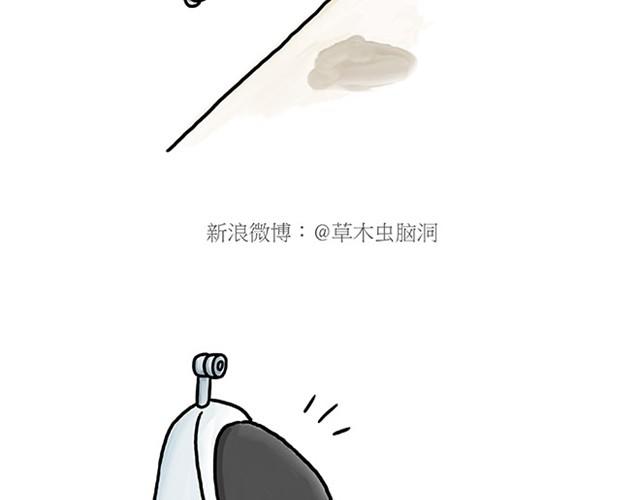 师傅开车32