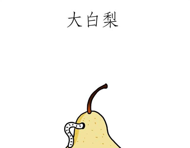 师傅开车4