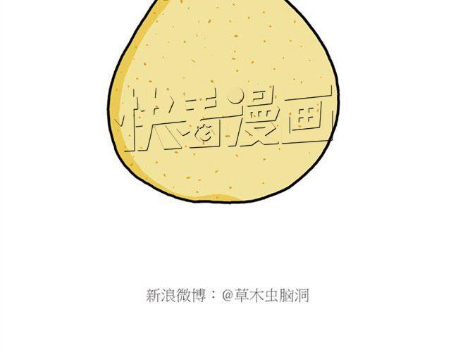 师傅开车5