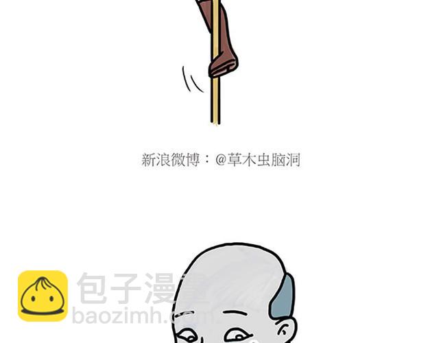 师傅自拍11