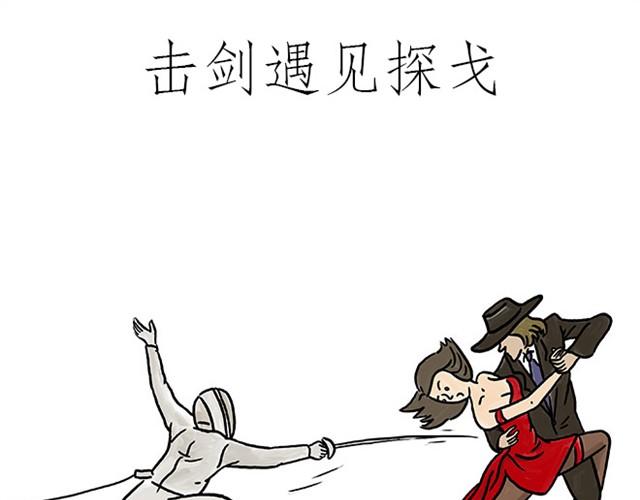师傅自拍14