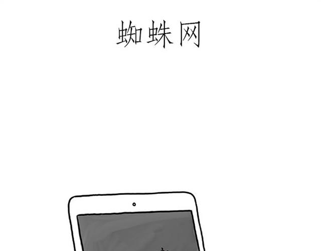 师傅自拍2
