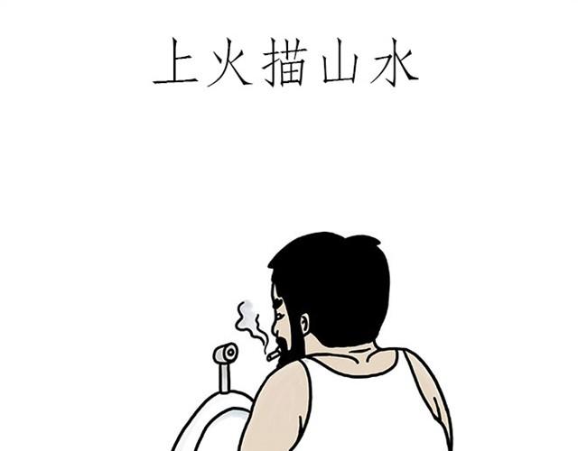 师傅自拍30