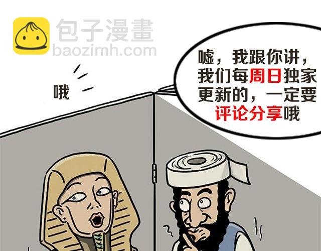 师傅自拍36