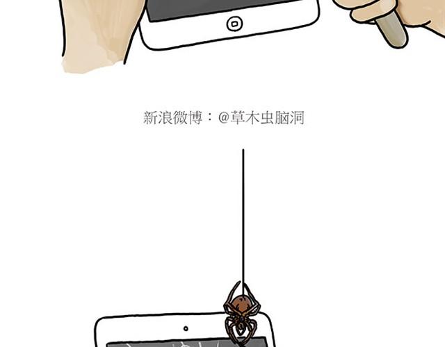 师傅自拍5