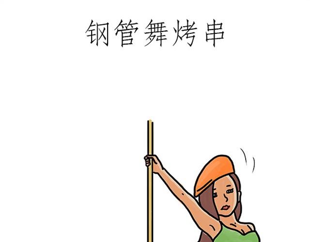 师傅自拍8