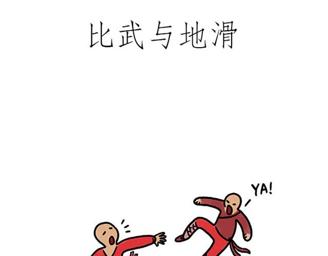 师傅开挖掘机26