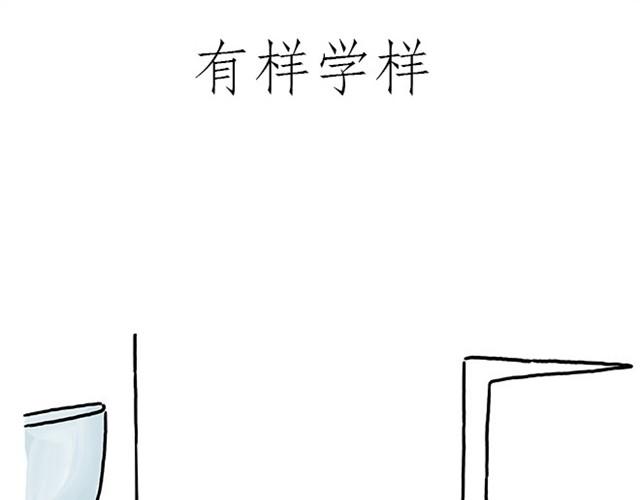 师傅耍赖14
