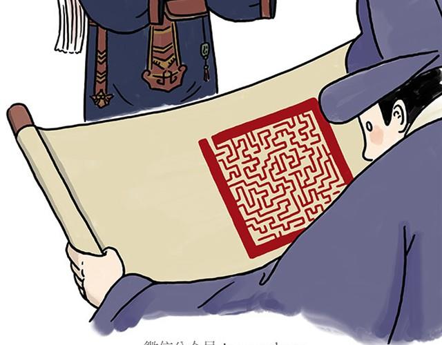 师傅耍赖22