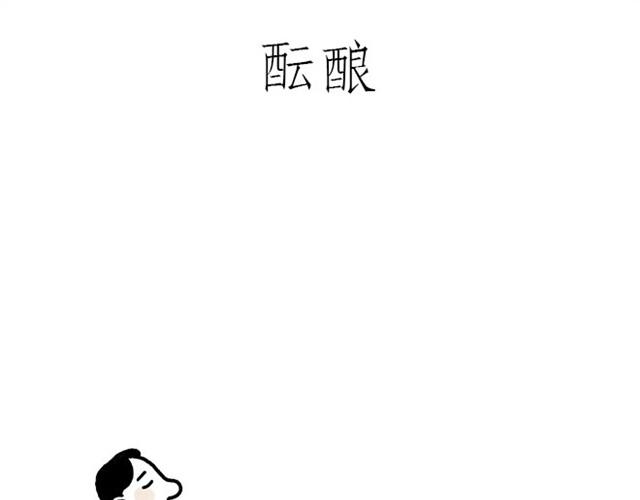 师傅耍赖30