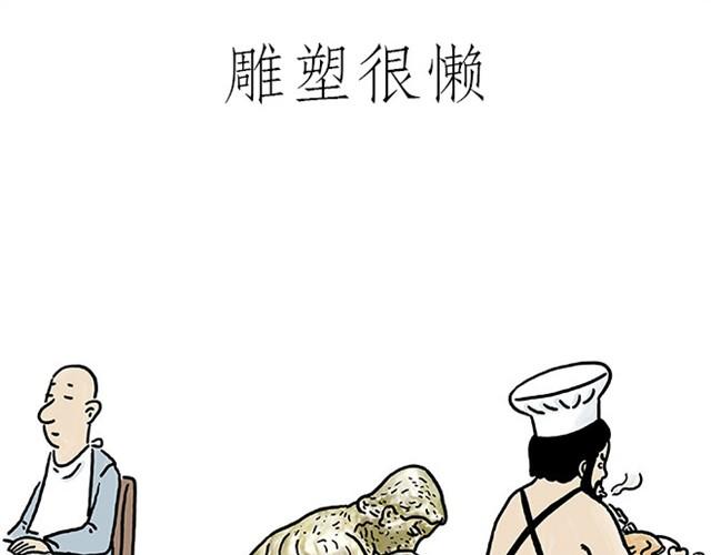 师傅打鼓0
