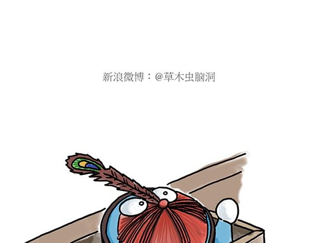 师傅打鼓23