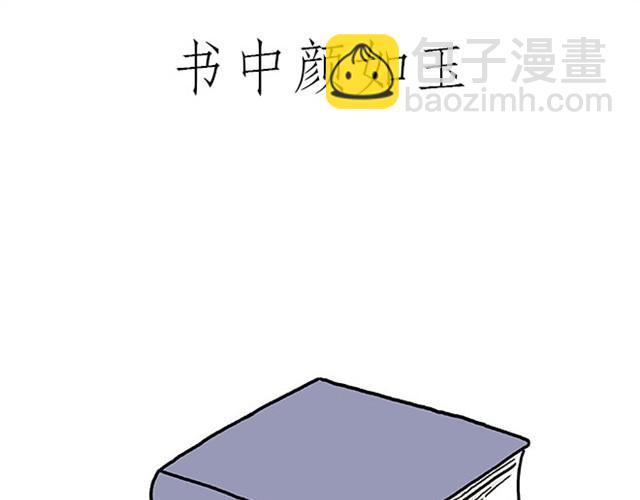 师傅打鼓26