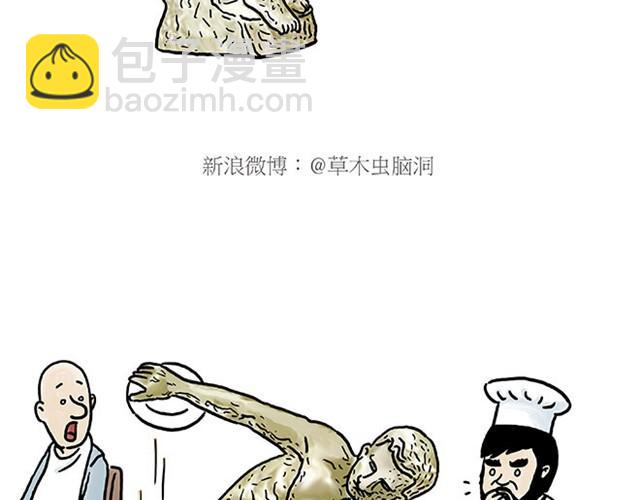 师傅打鼓3