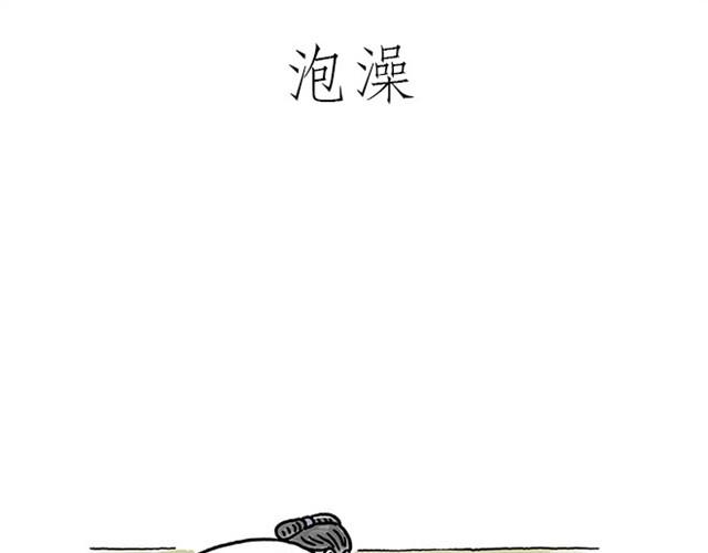 师傅打鼓30