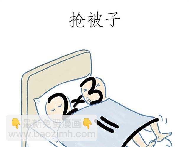 师傅打鼓6