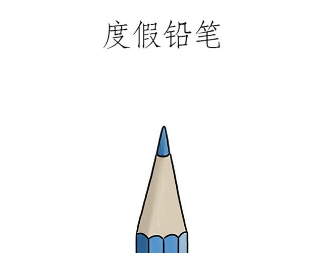 师傅打鼓8
