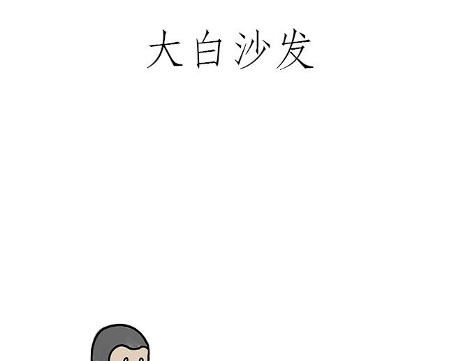 师傅吃泡面12