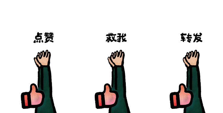师傅吃泡面30